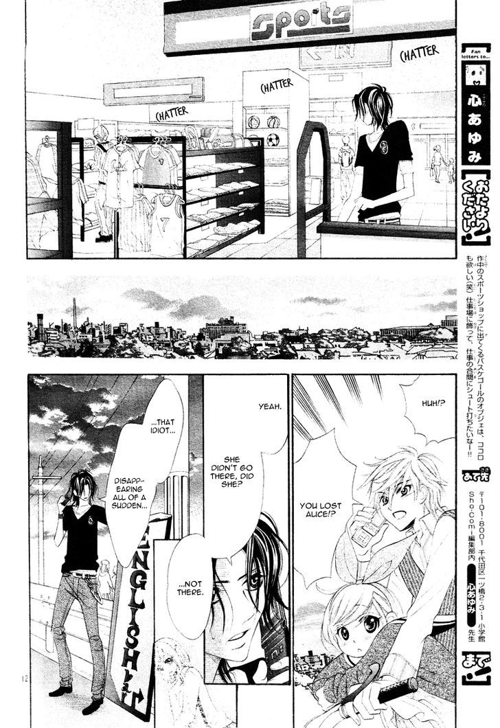 Alice Binetsu 38 Degrees Celcius - We Are Tsubasa Ga Oka D.c - Vol.1 Chapter 3