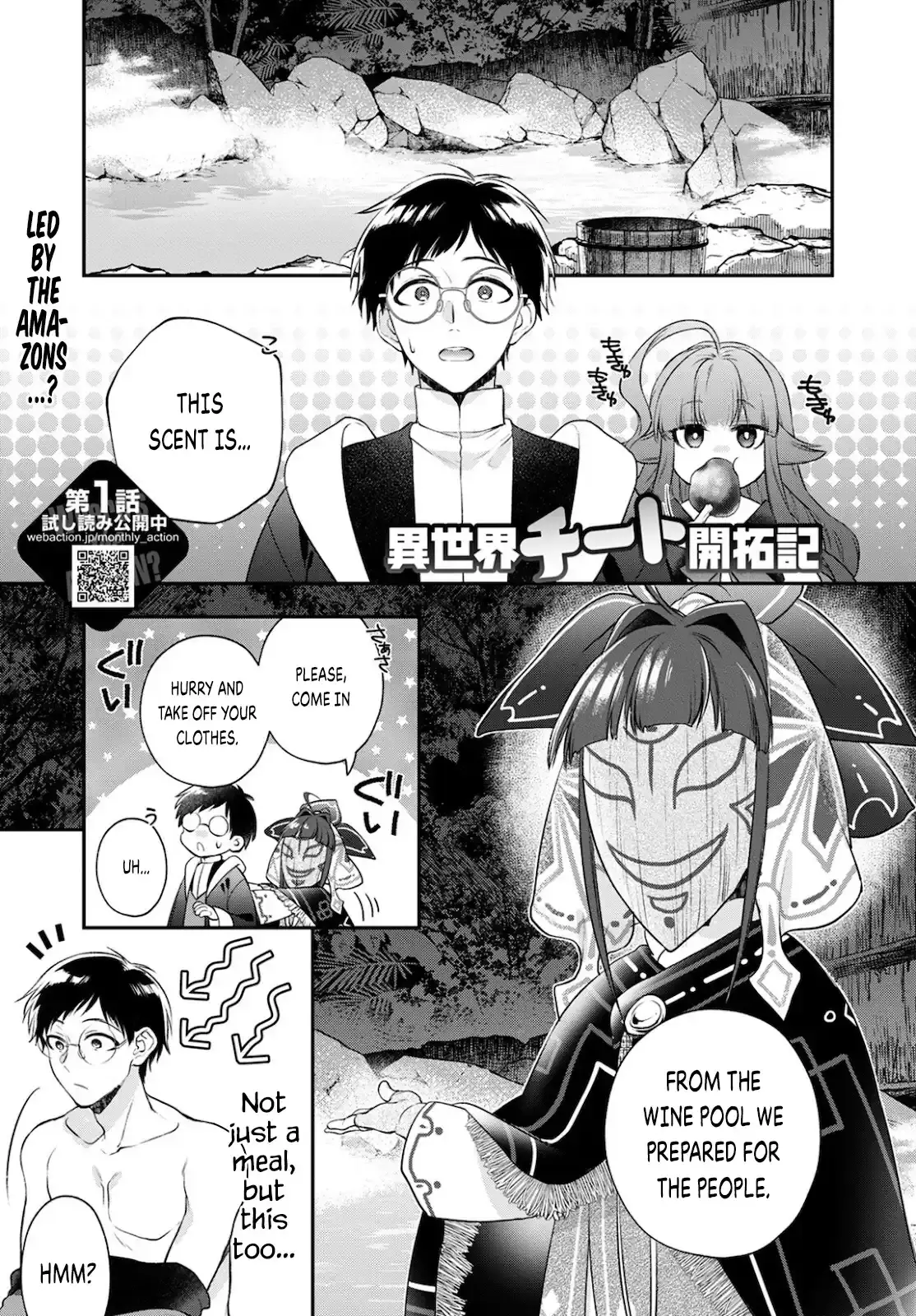 Isekai Cheat Kaitakuki - Vol.4 Chapter 18: The Dream Of Wine Pool And A Feast?!