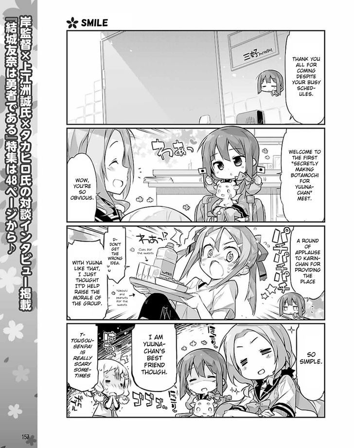 Yuuki Yuuna Wa Yuusha-Bu Shozoku - Chapter 5