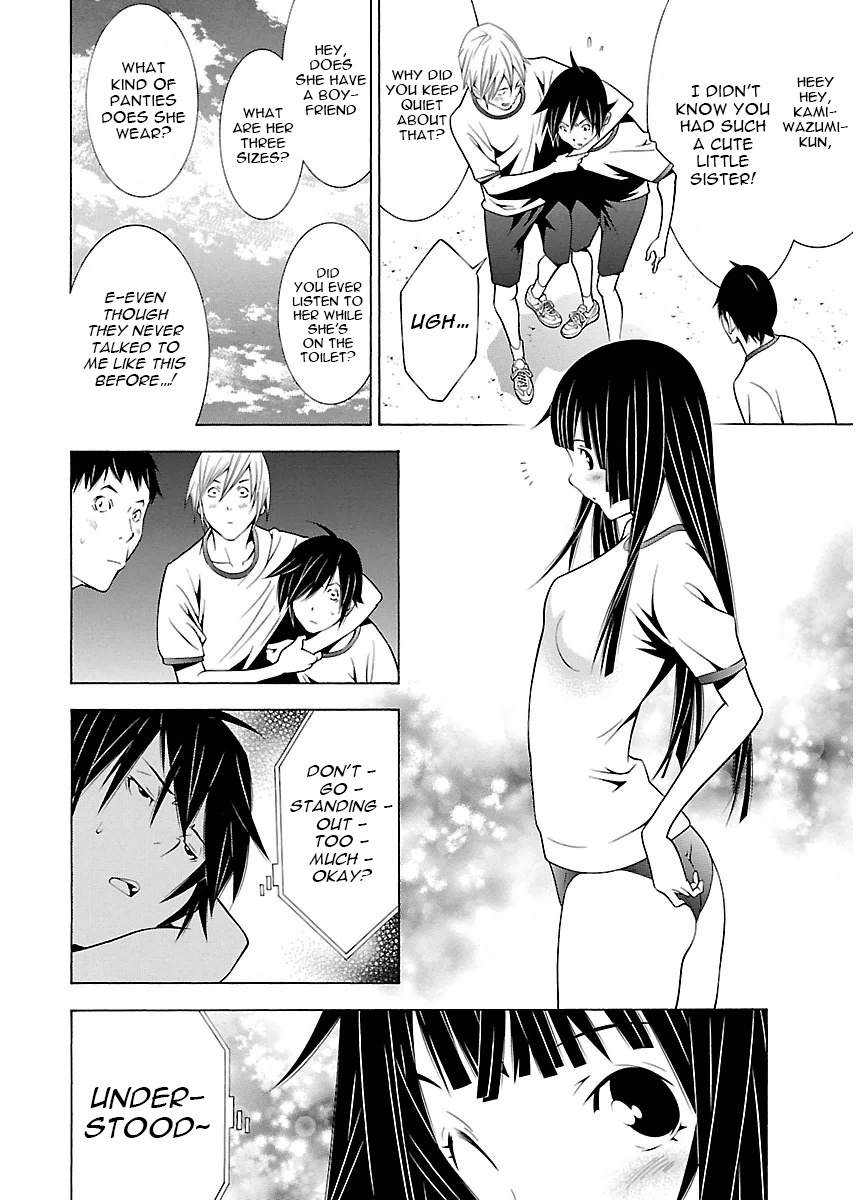 Takayukashiki Shoujo - Chapter 9