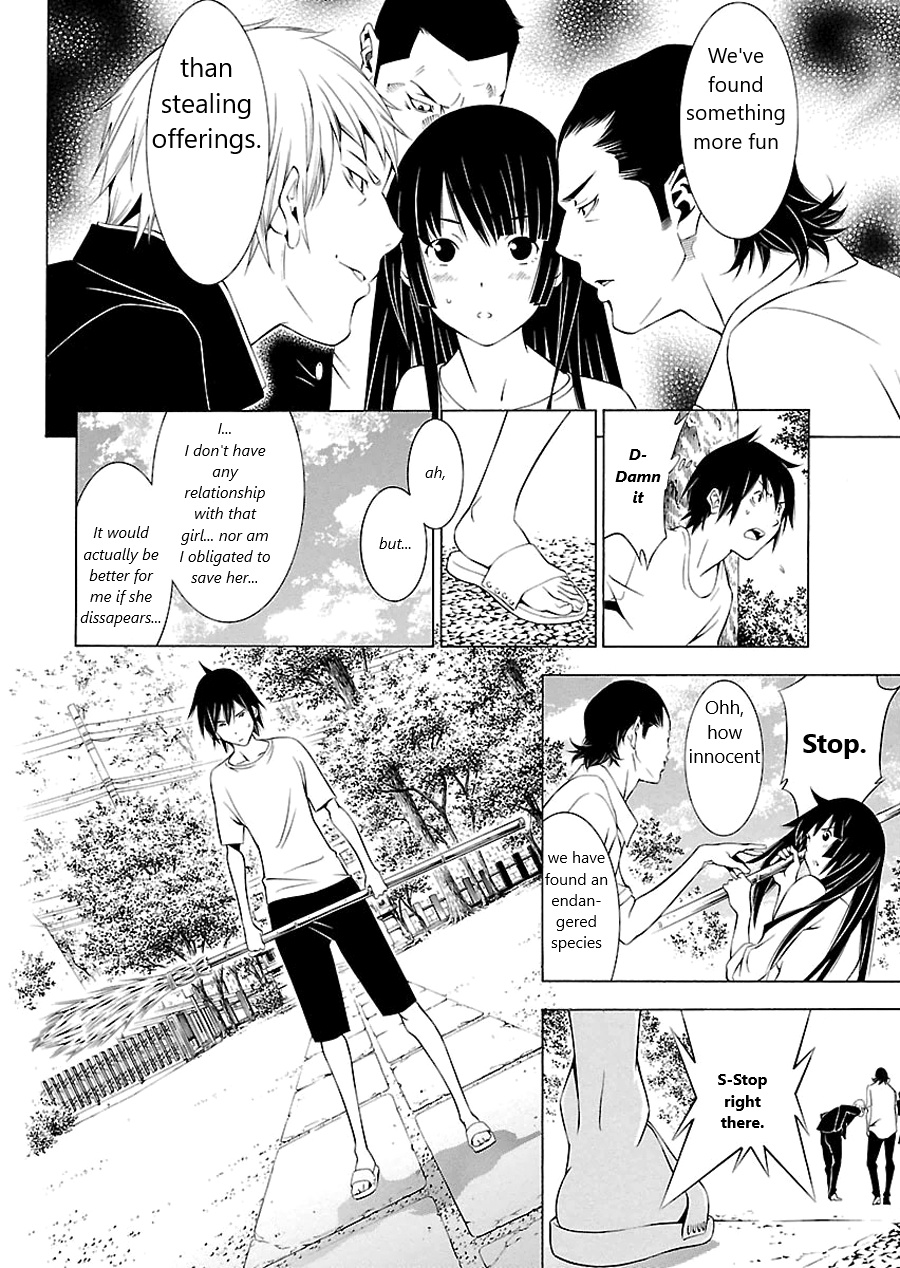 Takayukashiki Shoujo - Chapter 2