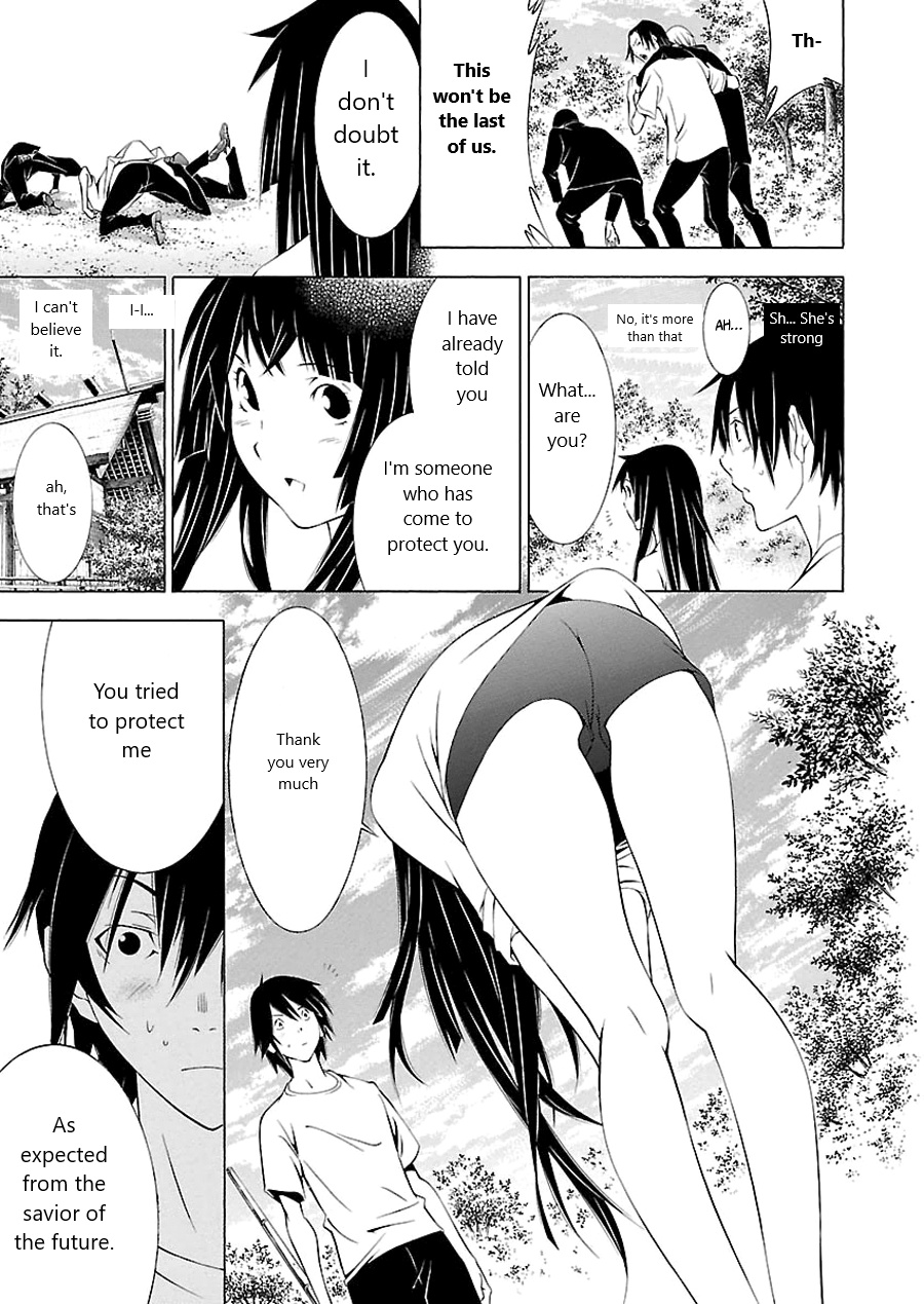 Takayukashiki Shoujo - Chapter 2