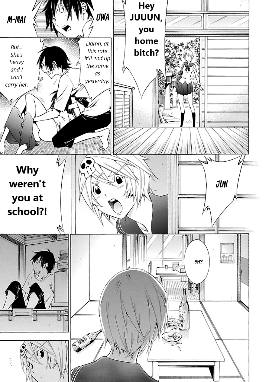 Takayukashiki Shoujo - Chapter 3