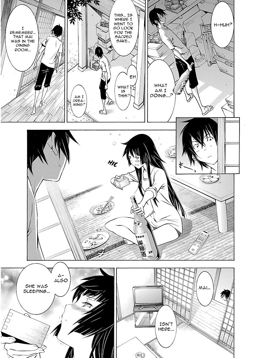 Takayukashiki Shoujo - Chapter 4