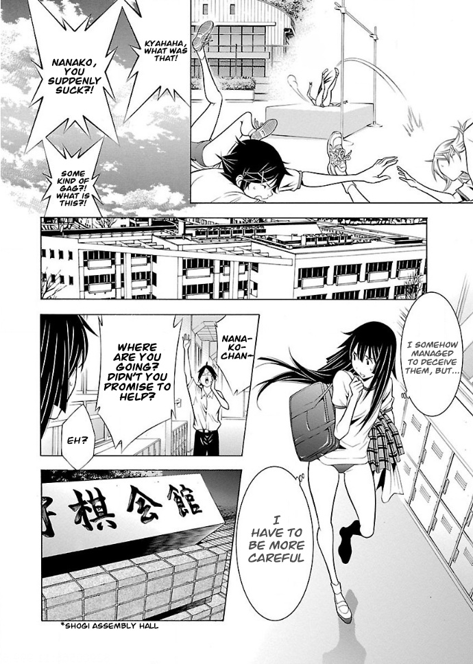 Takayukashiki Shoujo - Chapter 21