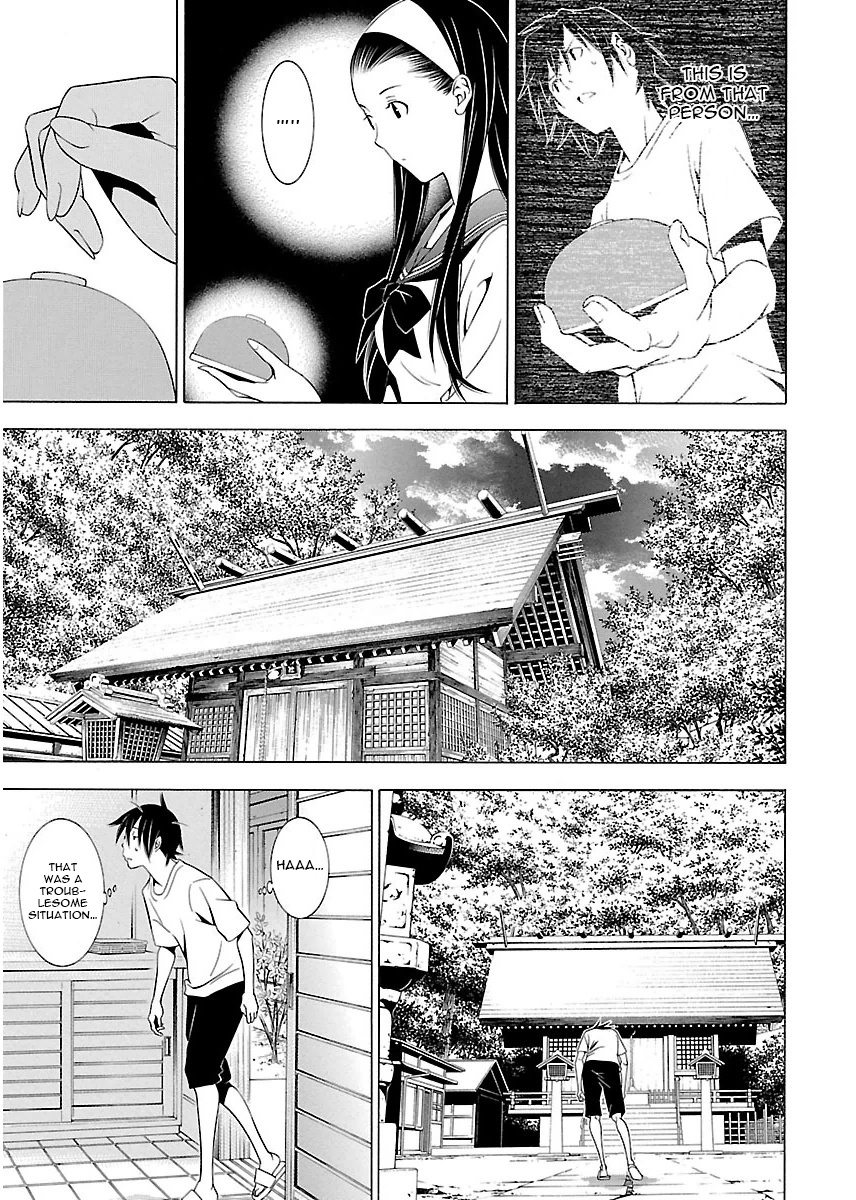 Takayukashiki Shoujo - Chapter 5