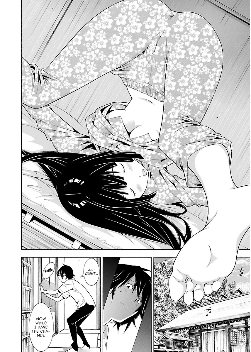 Takayukashiki Shoujo - Chapter 8