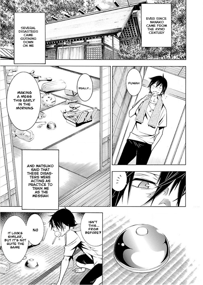 Takayukashiki Shoujo - Chapter 20