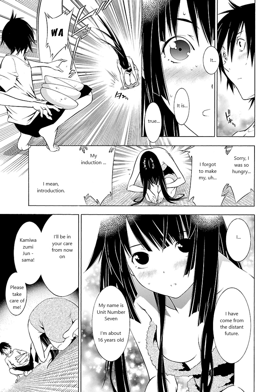 Takayukashiki Shoujo - Chapter 1