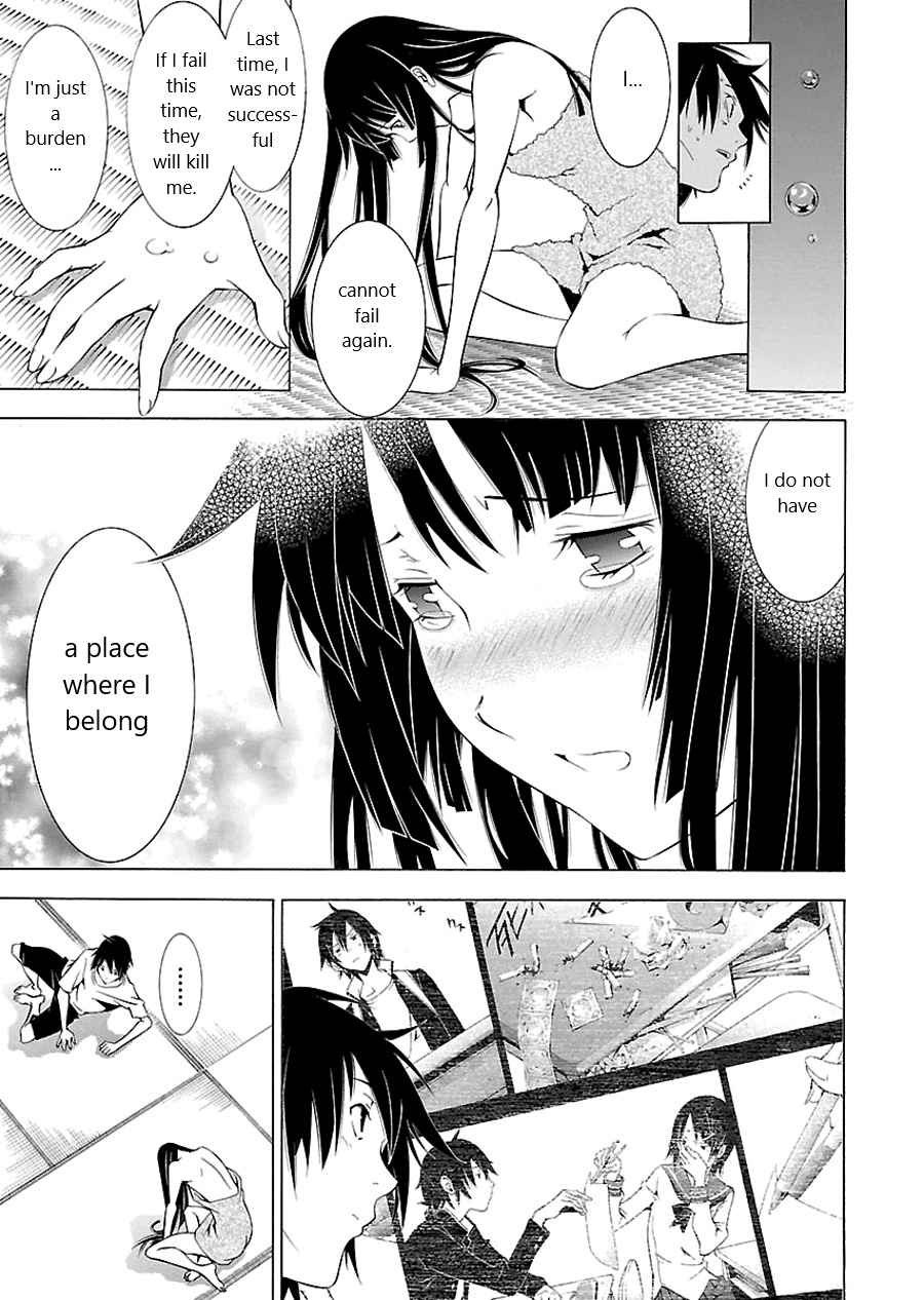 Takayukashiki Shoujo - Chapter 1