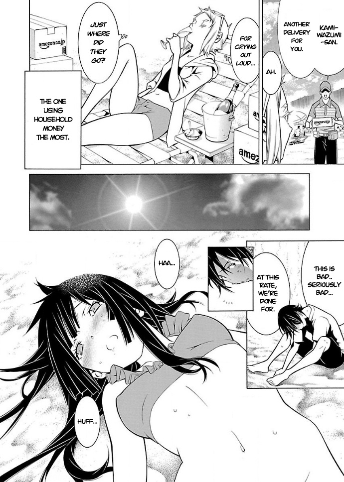 Takayukashiki Shoujo - Chapter 19