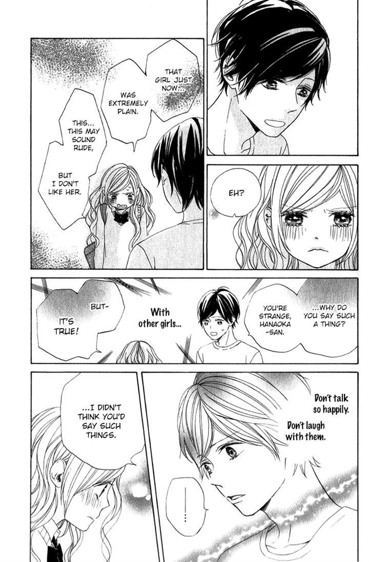 Kimi No Kiss De Me O Samasu - Vol.1 Chapter 3 : The Flower That Blooms Within You And Me