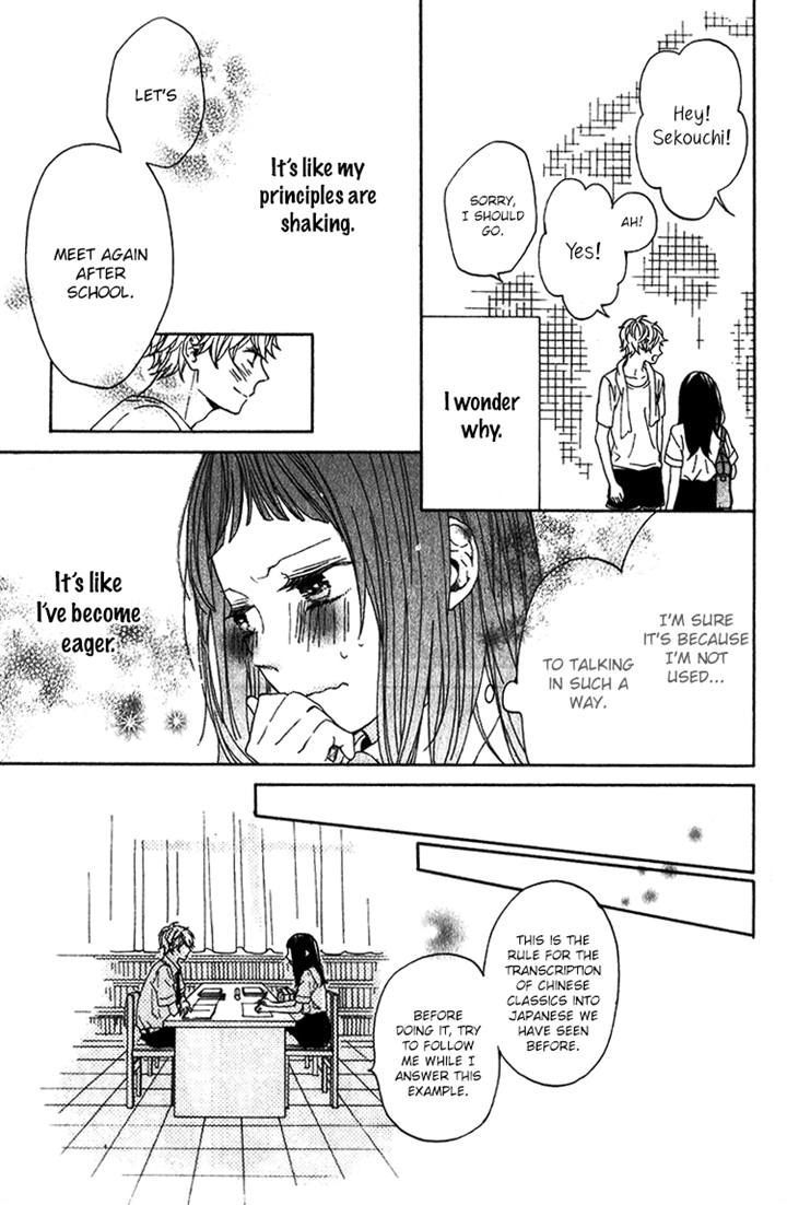 Kimi No Kiss De Me O Samasu - Vol.1 Chapter 2 : Love Equation