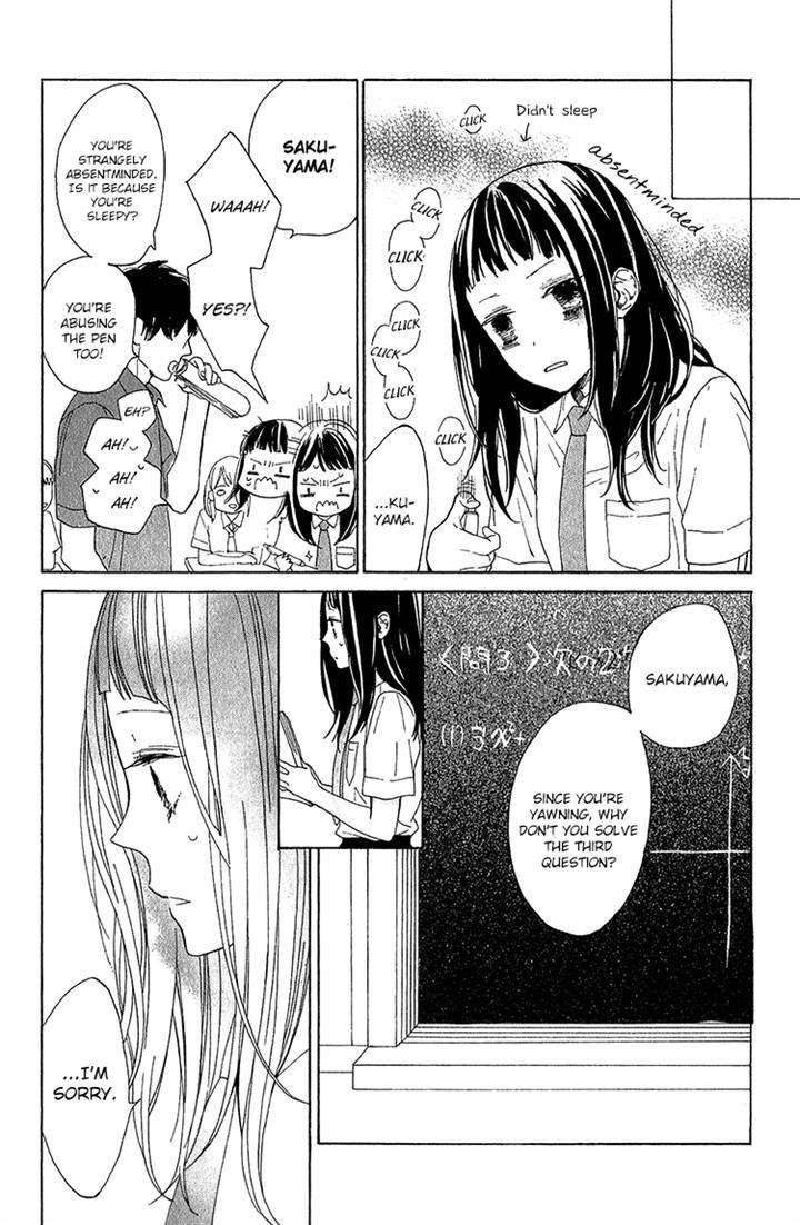 Kimi No Kiss De Me O Samasu - Vol.1 Chapter 2 : Love Equation