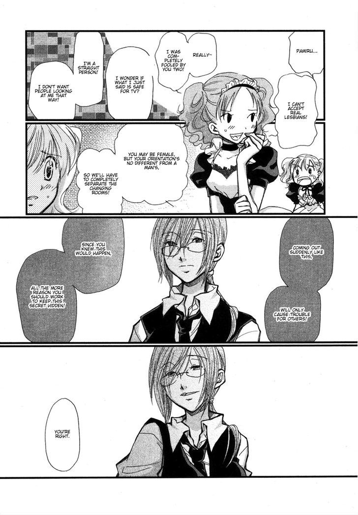 Maid Shokun! - Vol.1 Chapter 4