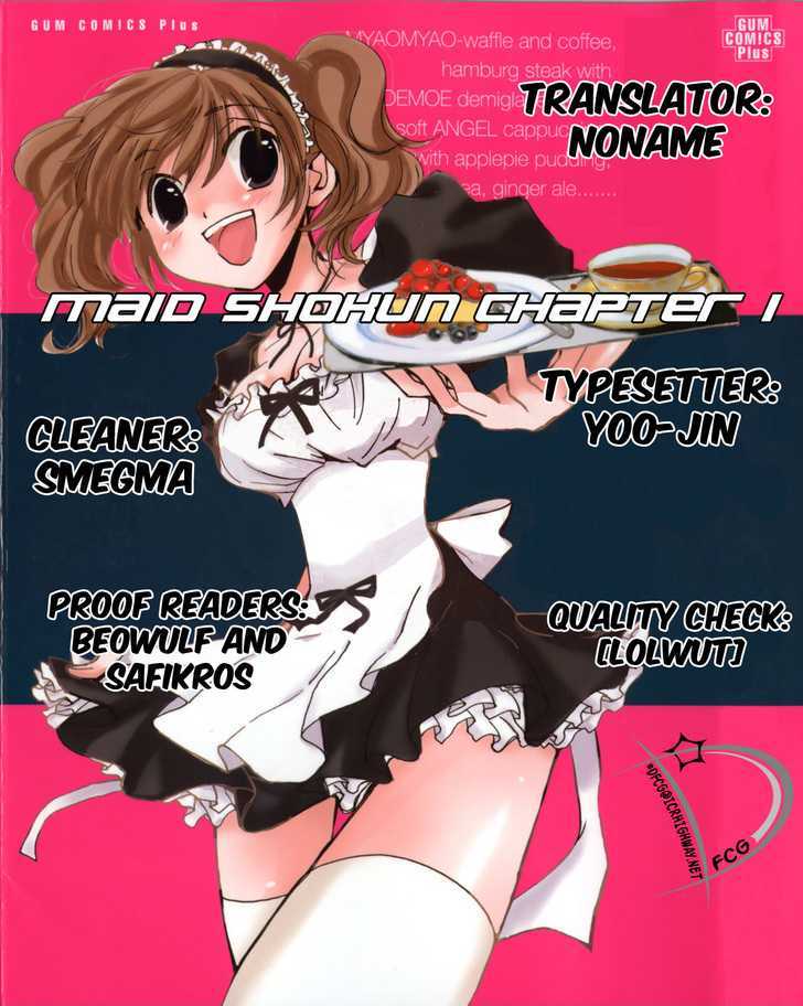 Maid Shokun! - Vol.1 Chapter 1