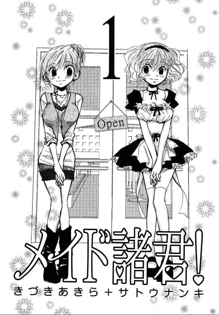 Maid Shokun! - Vol.1 Chapter 1