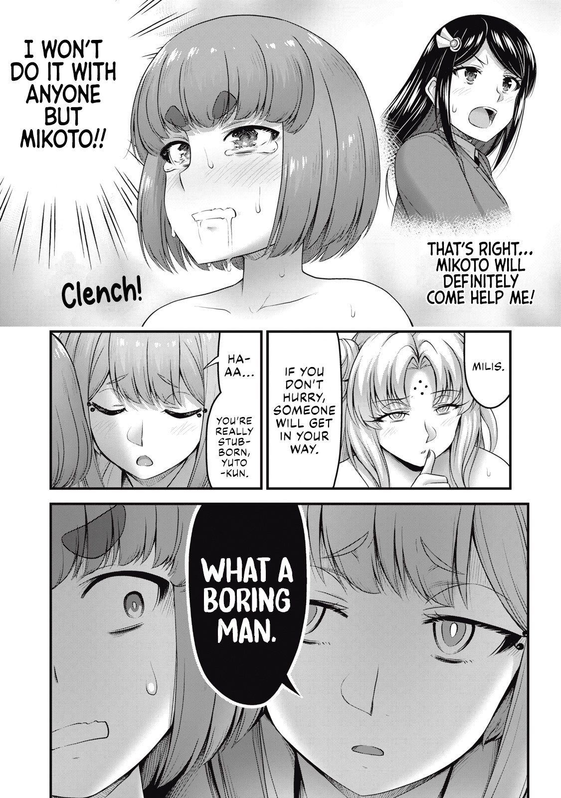 Queen's Seed - Vol.2 Chapter 12: A Boring Man