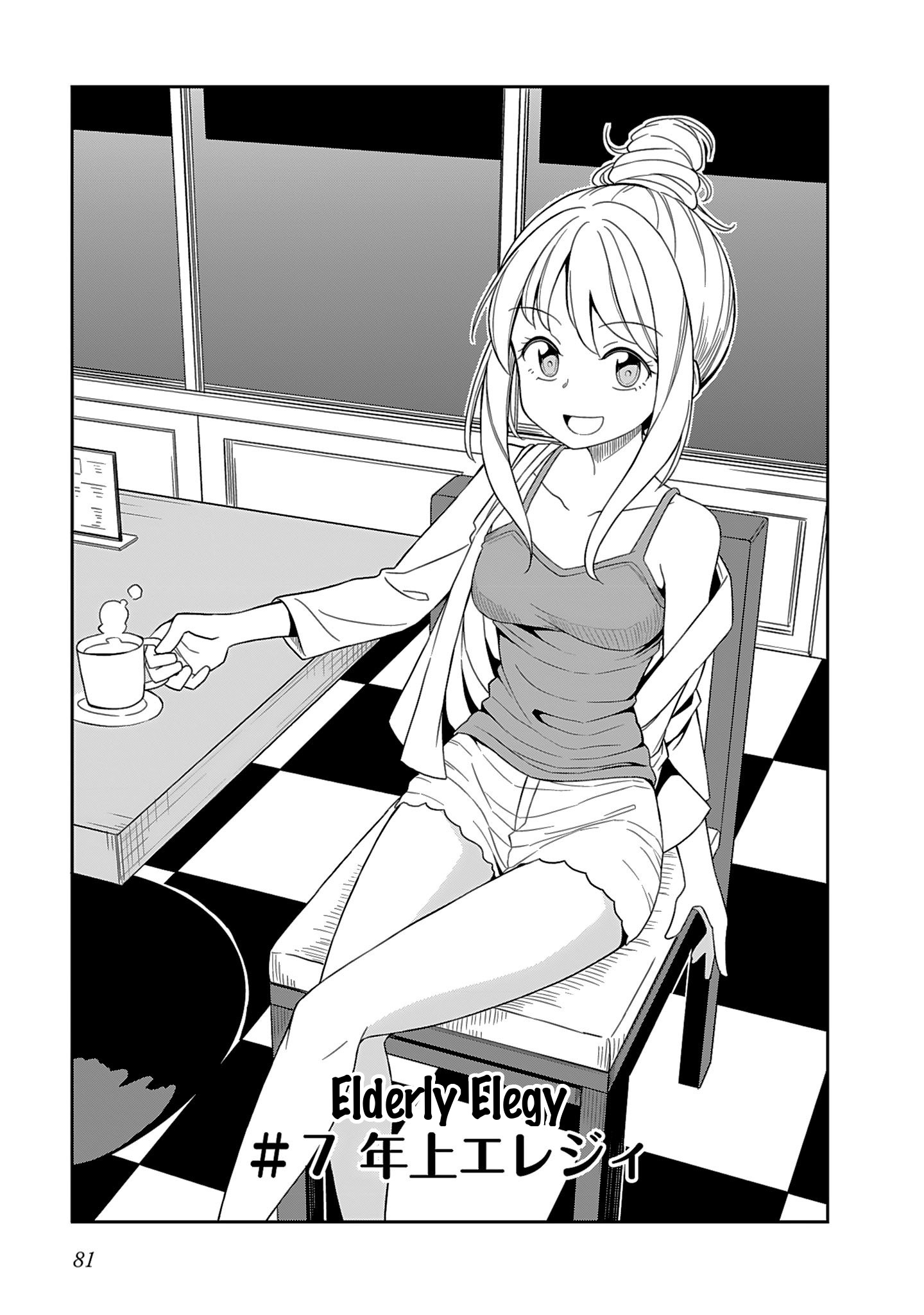 Hinomoto Sanshimai Wa Kamatte Hoshii - Vol.1 Chapter 7: Elderly Elegy