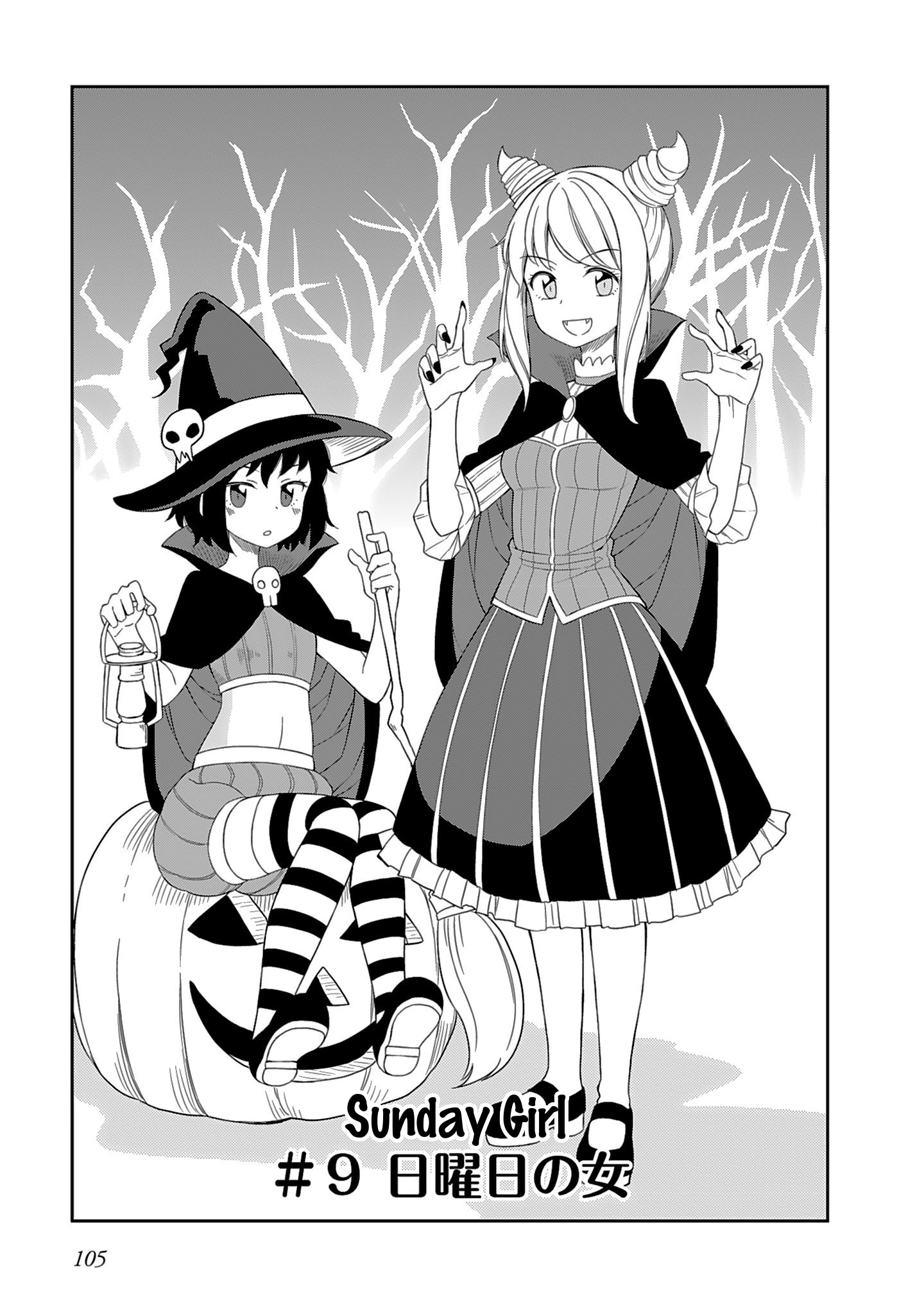 Hinomoto Sanshimai Wa Kamatte Hoshii - Vol.1 Chapter 9: Sunday Girl