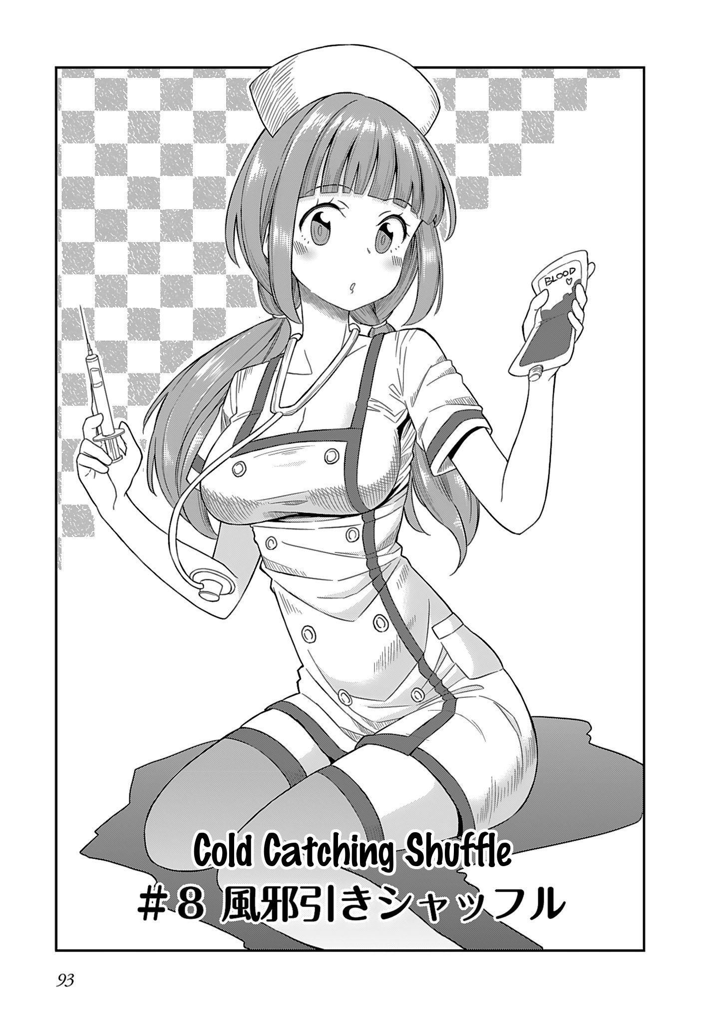 Hinomoto Sanshimai Wa Kamatte Hoshii - Vol.1 Chapter 8: Cold Catching Shuffle