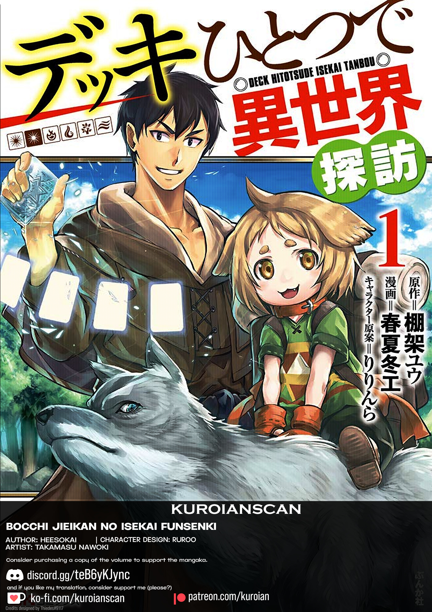 Deck Hitotsu De Isekai Tanbou - Vol.1 Chapter 7