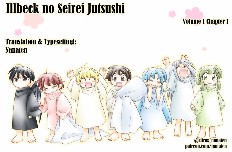 Illbeck No Seirei Jutsushi - Vol.1 Chapter 1