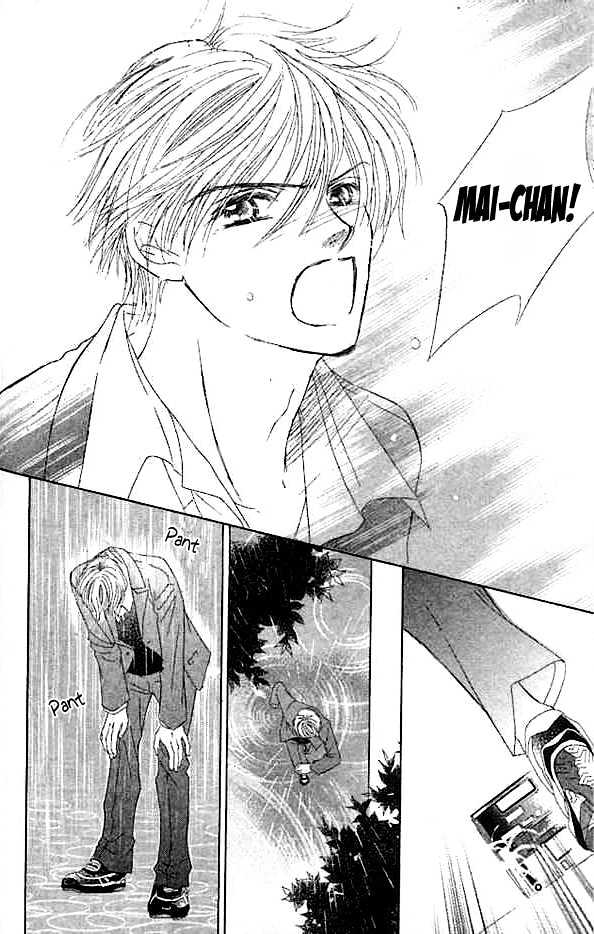 Junai Clover - Vol.1 Chapter 1