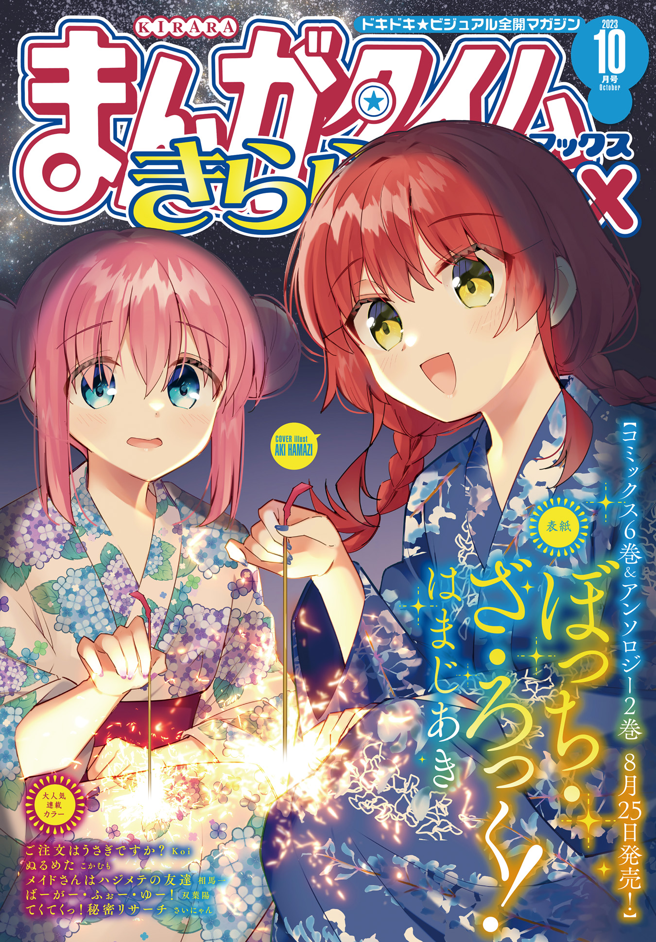 Bocchi The Rock - Chapter 69