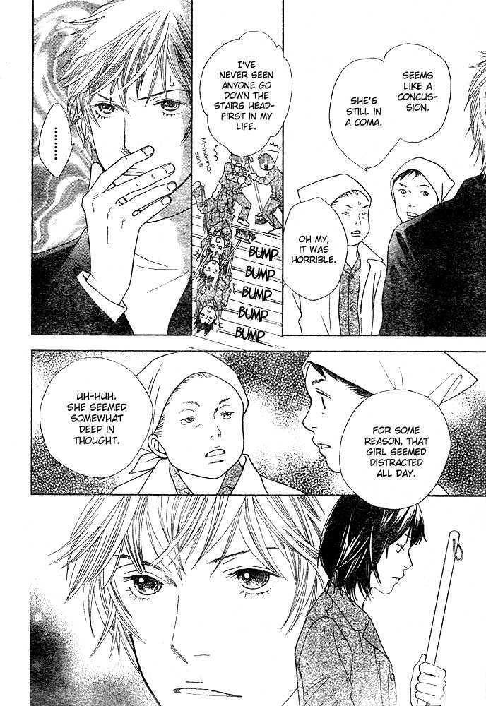 Ore No Hanashi Wo Shiyouka - Vol.1 Chapter 2 : Hana Yori Dango - Ore No Hanashi Wo Shiyouka