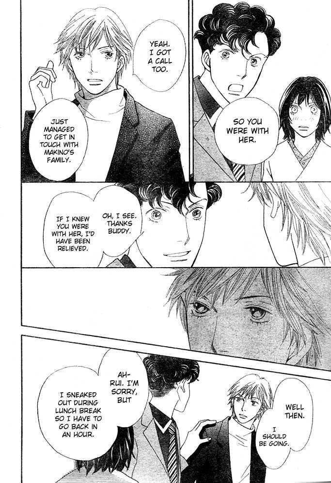 Ore No Hanashi Wo Shiyouka - Vol.1 Chapter 2 : Hana Yori Dango - Ore No Hanashi Wo Shiyouka