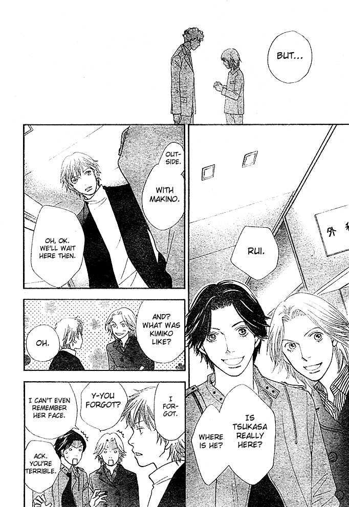 Ore No Hanashi Wo Shiyouka - Vol.1 Chapter 2 : Hana Yori Dango - Ore No Hanashi Wo Shiyouka