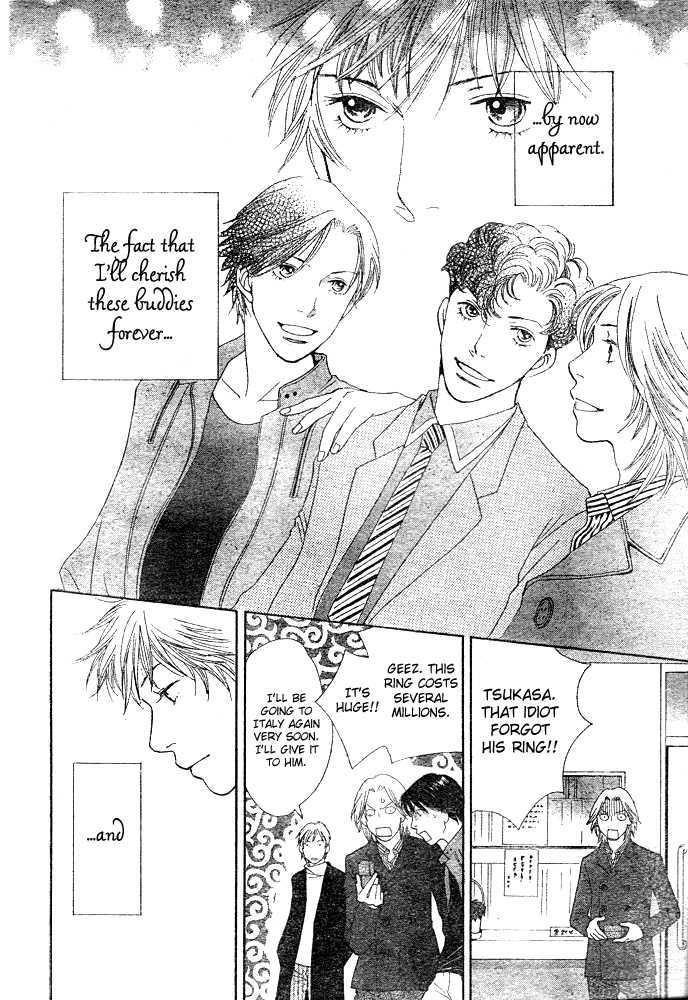 Ore No Hanashi Wo Shiyouka - Vol.1 Chapter 2 : Hana Yori Dango - Ore No Hanashi Wo Shiyouka