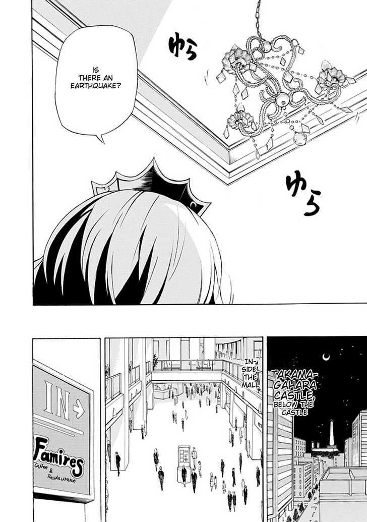 Amanoiwato Hime - Vol.1 Chapter 4 : Go! Past The Ceiling! (Part 2)