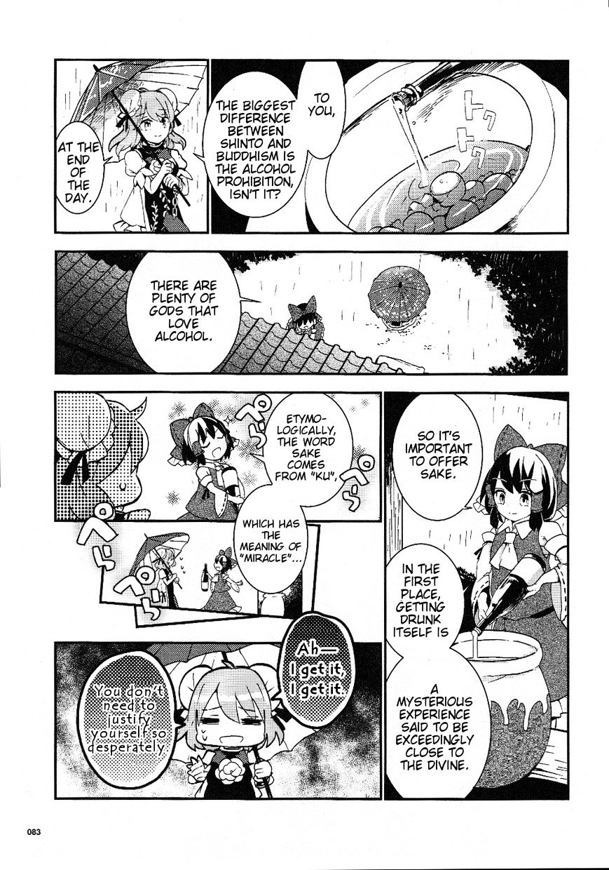 Touhou Ibarakasen - Wild And Horned Hermit - Chapter 17 : The Rainy Season S Rare Stone