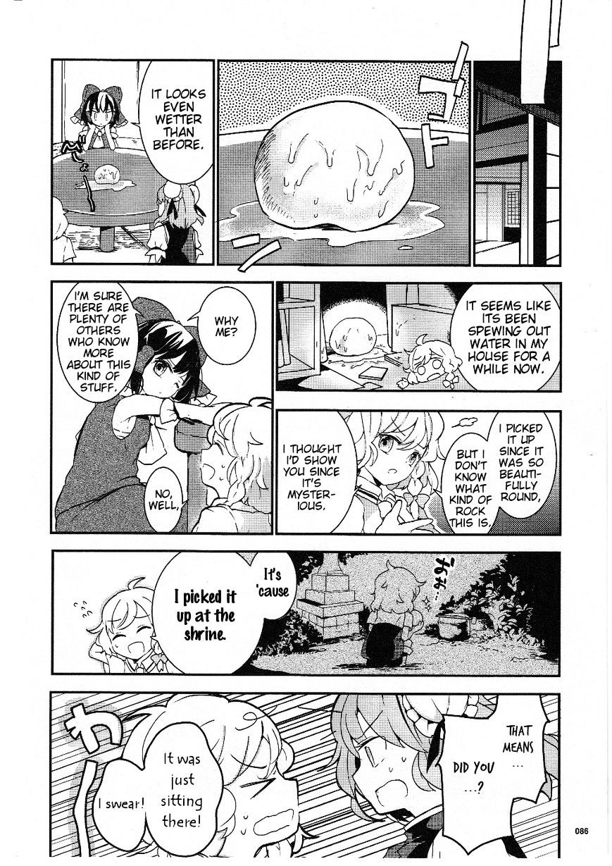 Touhou Ibarakasen - Wild And Horned Hermit - Chapter 17 : The Rainy Season S Rare Stone