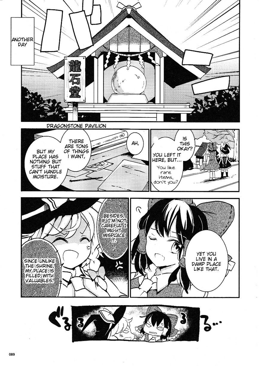 Touhou Ibarakasen - Wild And Horned Hermit - Chapter 17 : The Rainy Season S Rare Stone