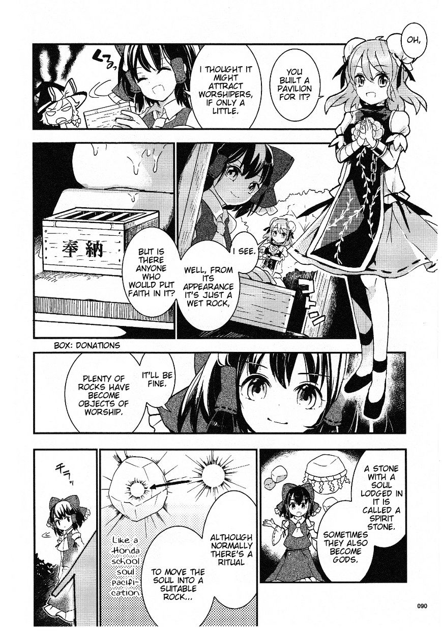 Touhou Ibarakasen - Wild And Horned Hermit - Chapter 17 : The Rainy Season S Rare Stone