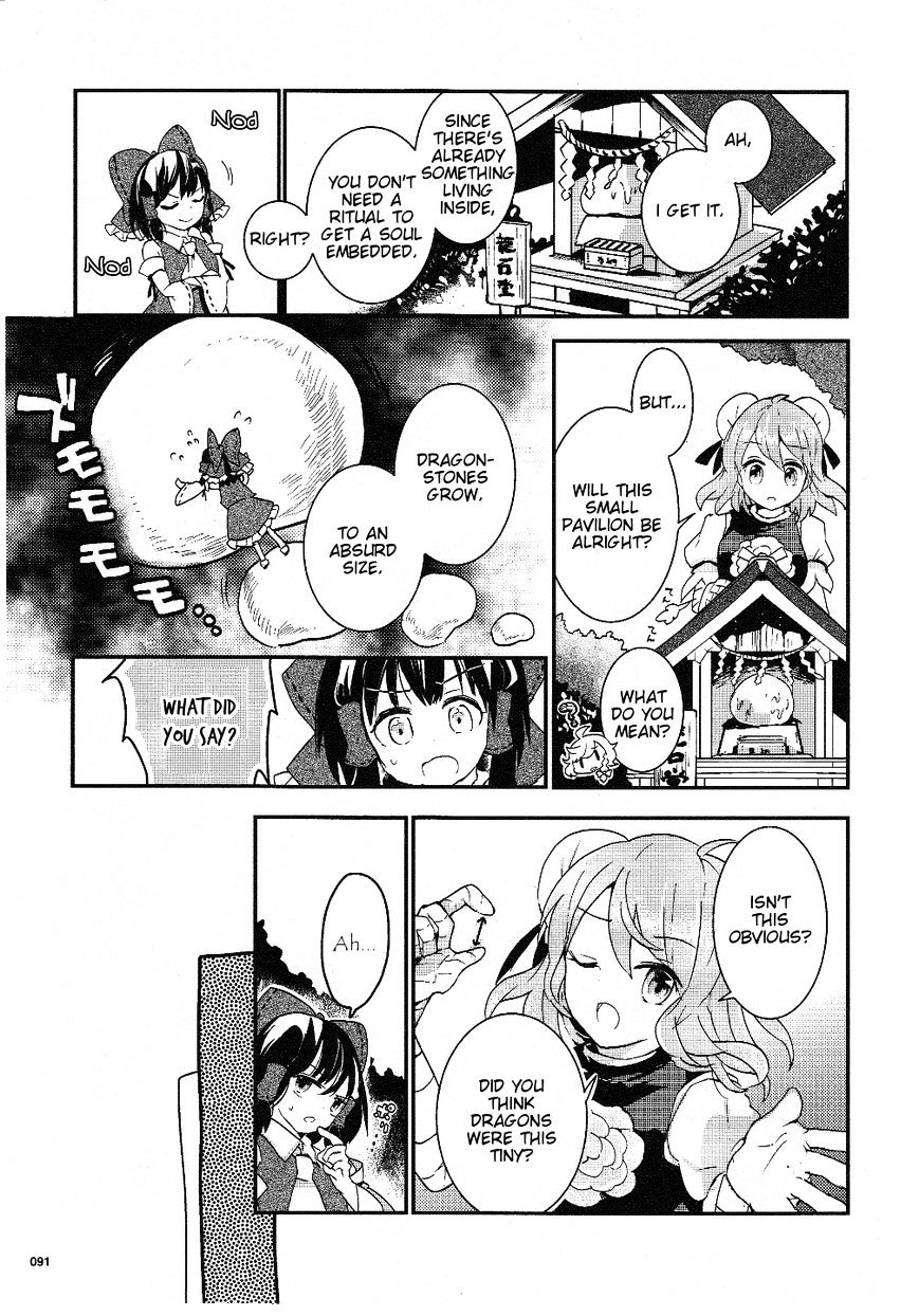 Touhou Ibarakasen - Wild And Horned Hermit - Chapter 17 : The Rainy Season S Rare Stone