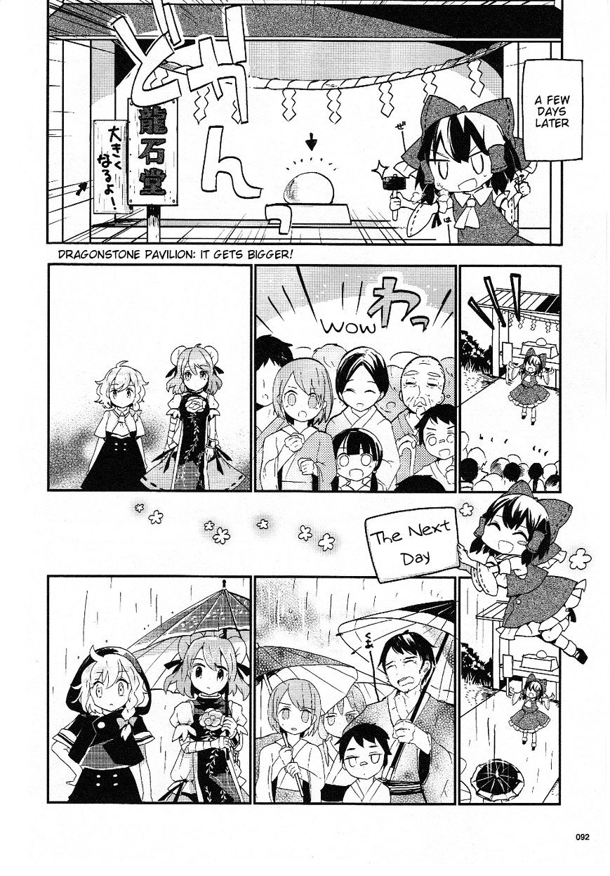 Touhou Ibarakasen - Wild And Horned Hermit - Chapter 17 : The Rainy Season S Rare Stone