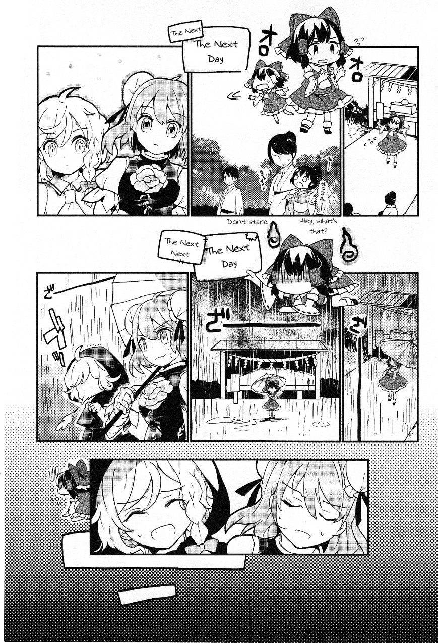 Touhou Ibarakasen - Wild And Horned Hermit - Chapter 17 : The Rainy Season S Rare Stone