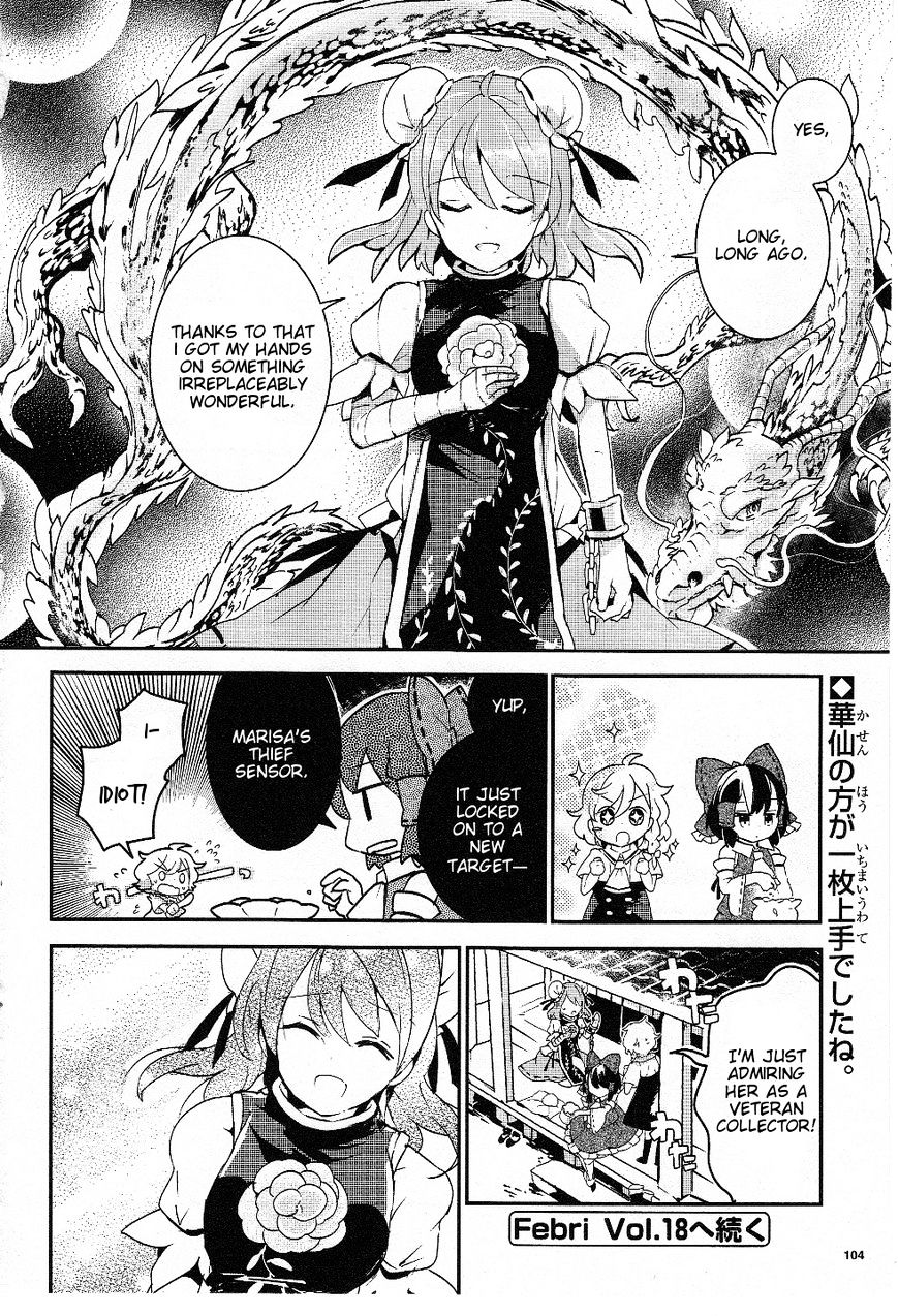 Touhou Ibarakasen - Wild And Horned Hermit - Chapter 17 : The Rainy Season S Rare Stone