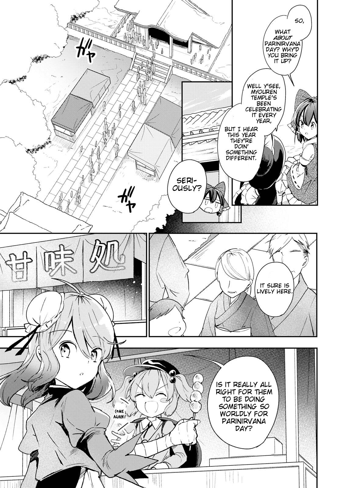 Touhou Ibarakasen - Wild And Horned Hermit - Chapter 44