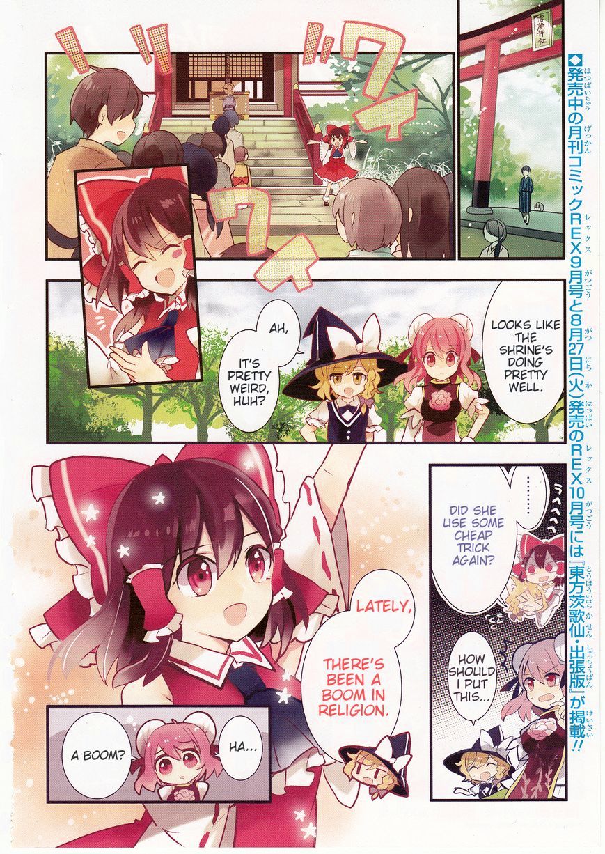 Touhou Ibarakasen - Wild And Horned Hermit - Chapter 18 : A Hermit As A Priest