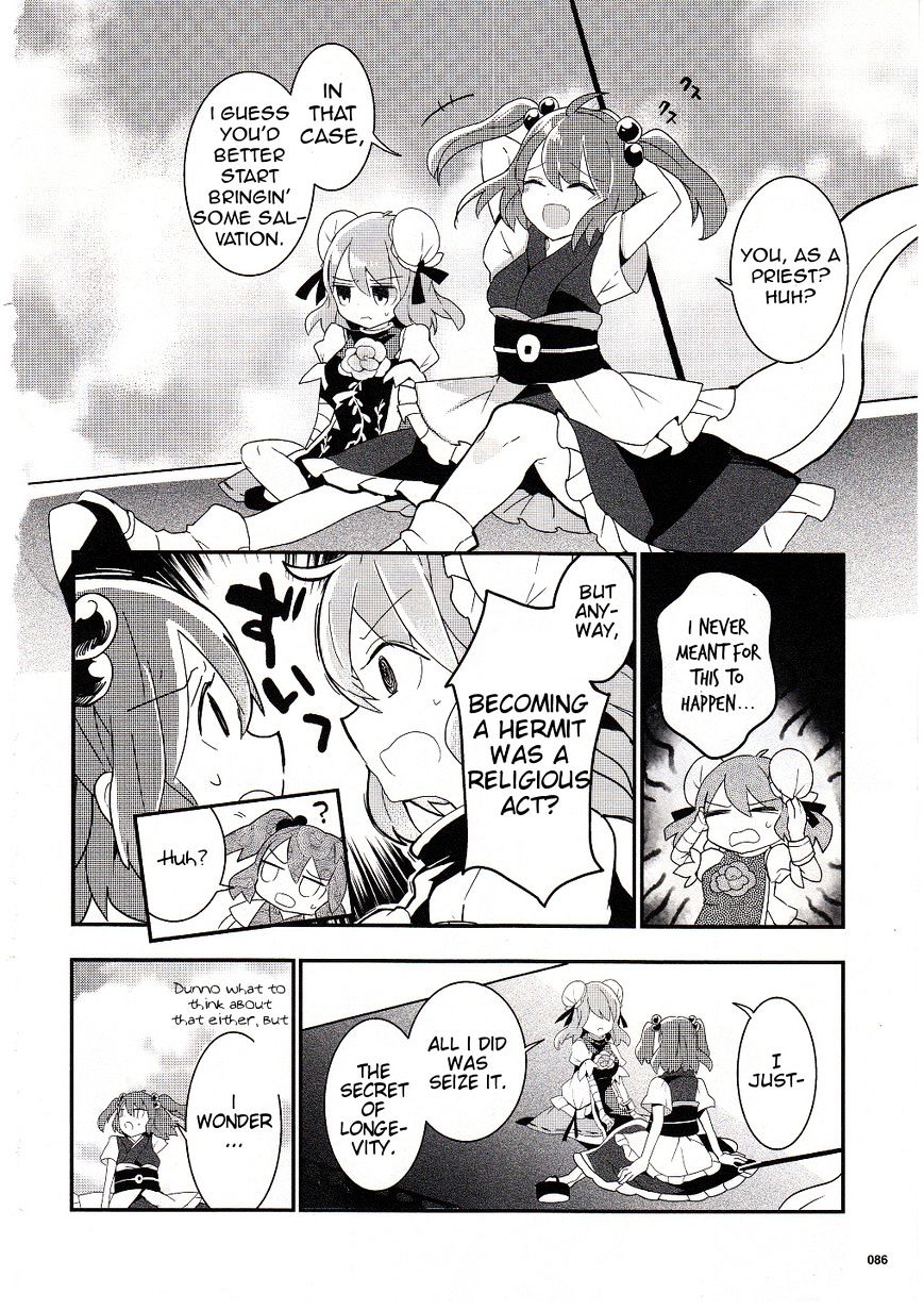 Touhou Ibarakasen - Wild And Horned Hermit - Chapter 18 : A Hermit As A Priest