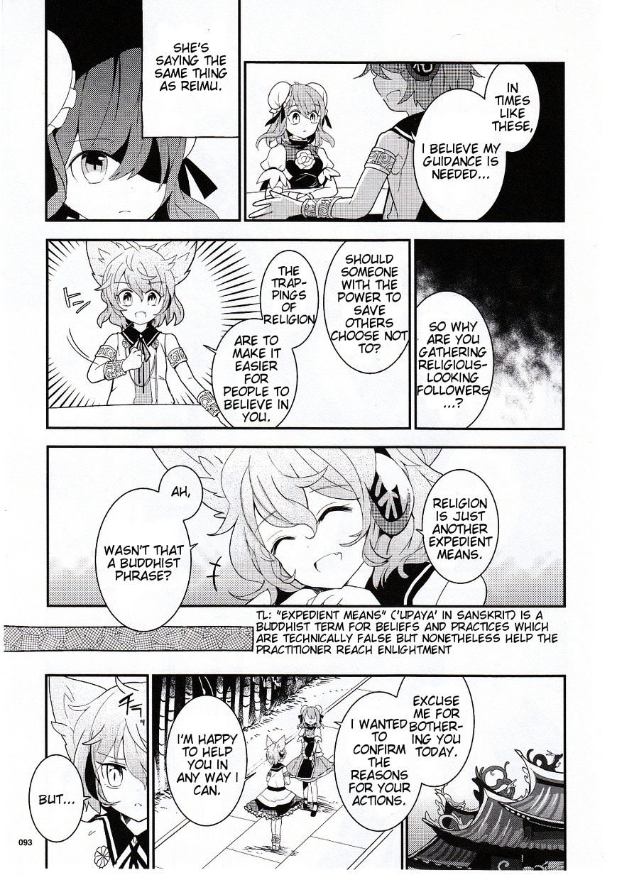 Touhou Ibarakasen - Wild And Horned Hermit - Chapter 18 : A Hermit As A Priest