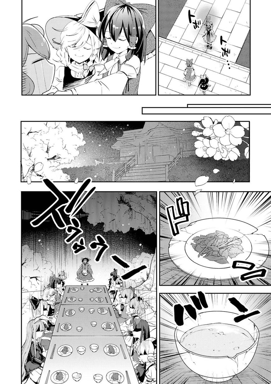 Touhou Ibarakasen - Wild And Horned Hermit - Chapter 45