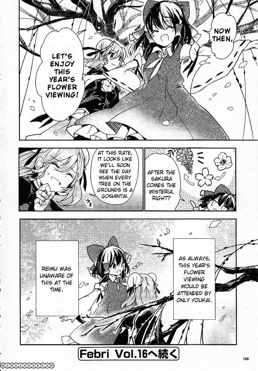 Touhou Ibarakasen - Wild And Horned Hermit - Chapter 15