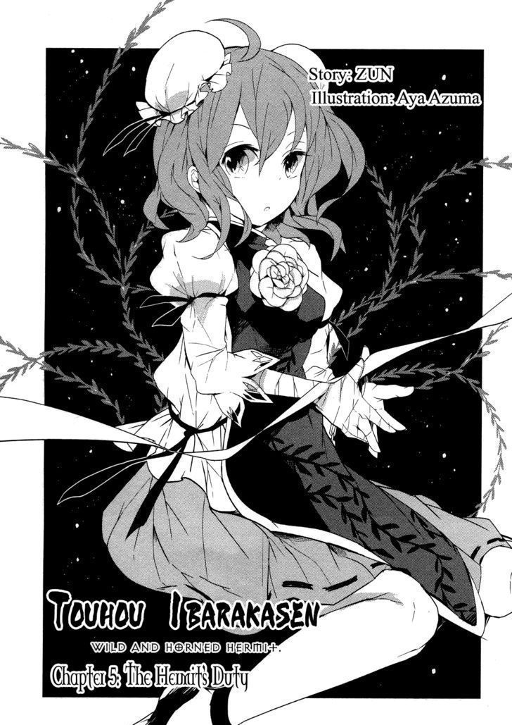 Touhou Ibarakasen - Wild And Horned Hermit - Chapter 5