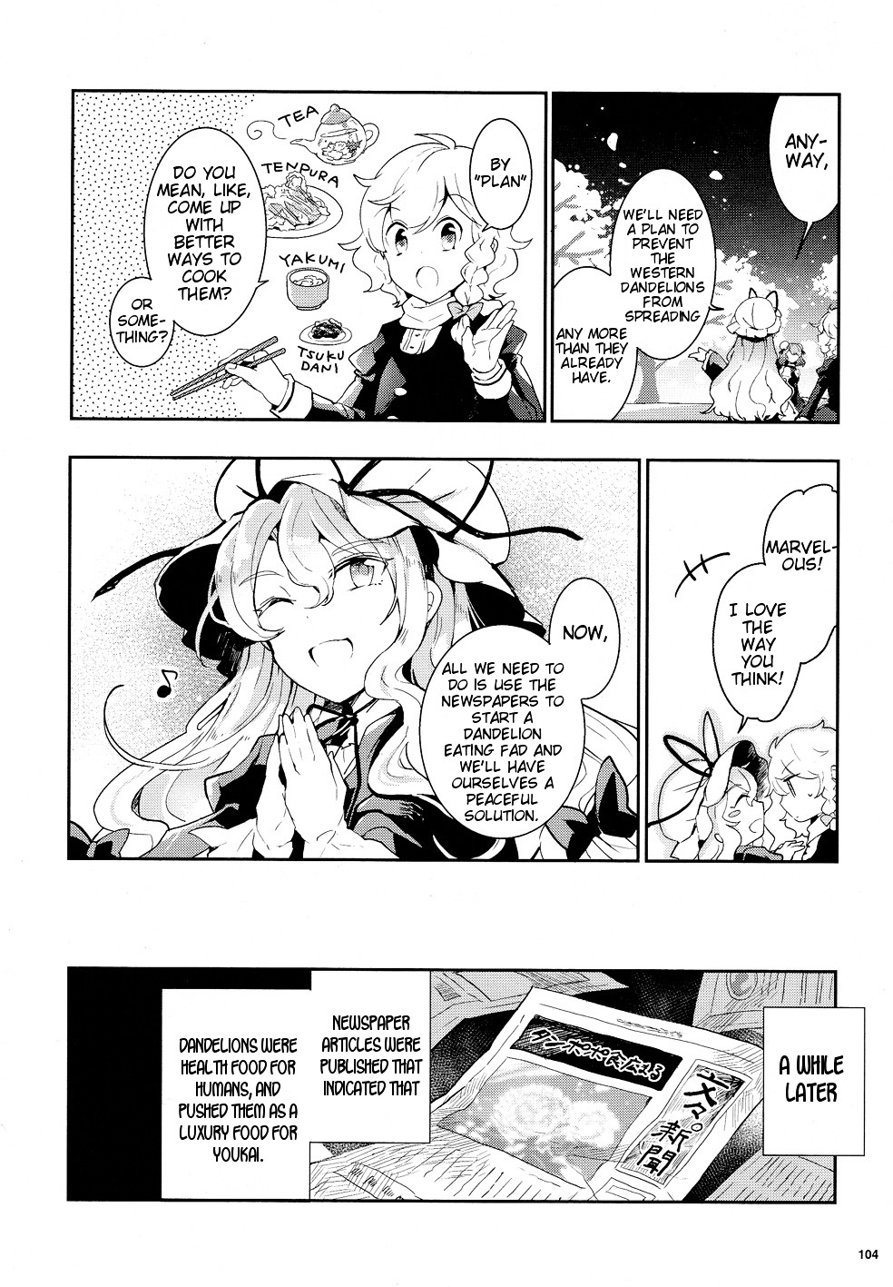 Touhou Ibarakasen - Wild And Horned Hermit - Vol.7 Chapter 33 : Western Devils Running Rampant Underfoot